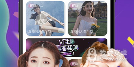 和花蝶直播很像的app合集