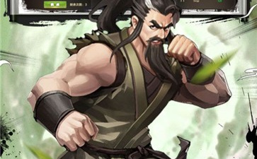 无名江湖手游合集