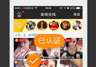跟91社区同款的app合集