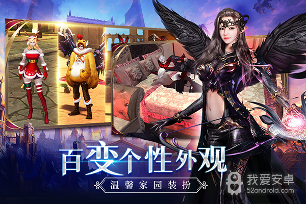 新剑与魔法oppo版