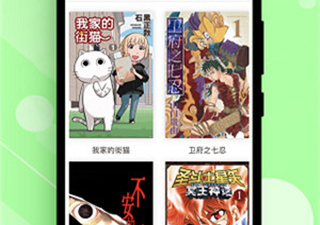 和蜜恋漫画差不多的app合集