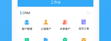 免费自学办公app合集