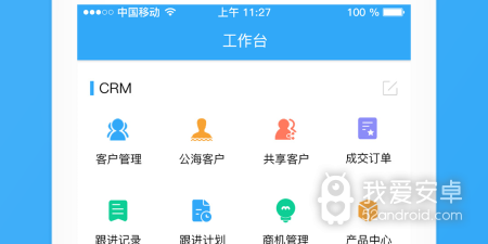 免费自学办公app合集