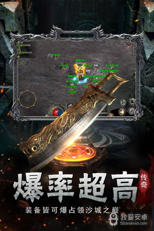 复古单职业无限金币版