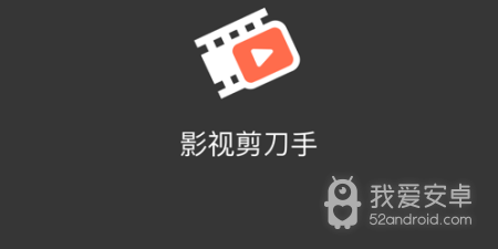 飞快影视app合集