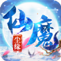 仙魔神境