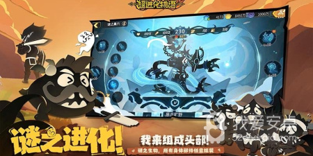 超进化物语最新版手游合集