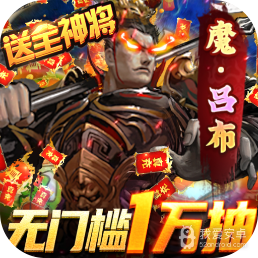 大皇帝内购版
