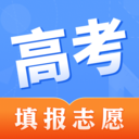 高考志愿指南专业版
