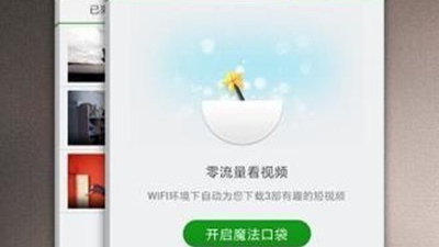 和草草影院一样的app合集