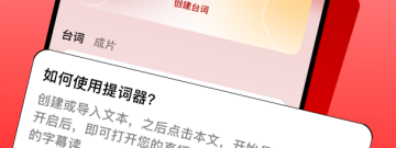 与魅影视频类似的app合集
