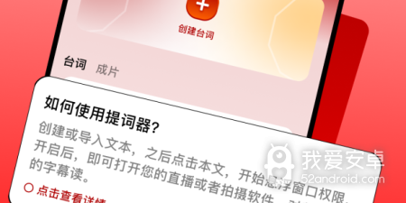 与魅影视频类似的app合集