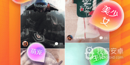 和火力直播差不多的app合集