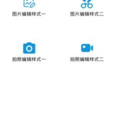 图片编辑器app合集