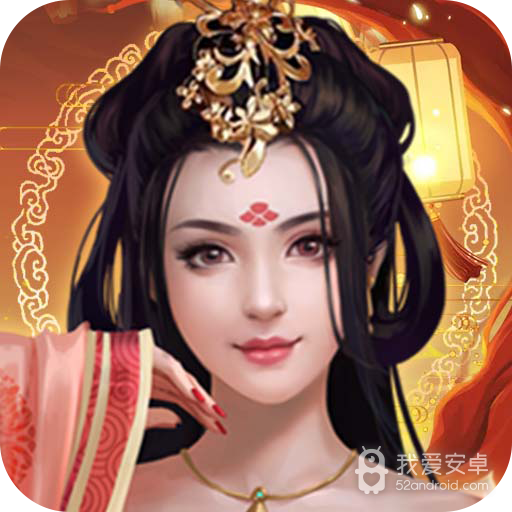 汉唐江山美人免广告版