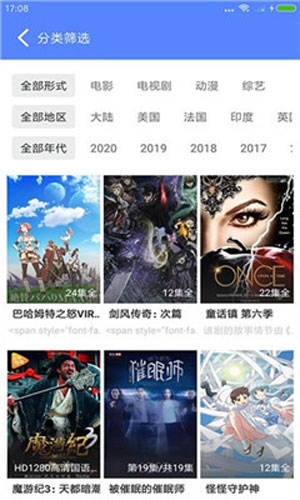 b站私人直播间无广告版