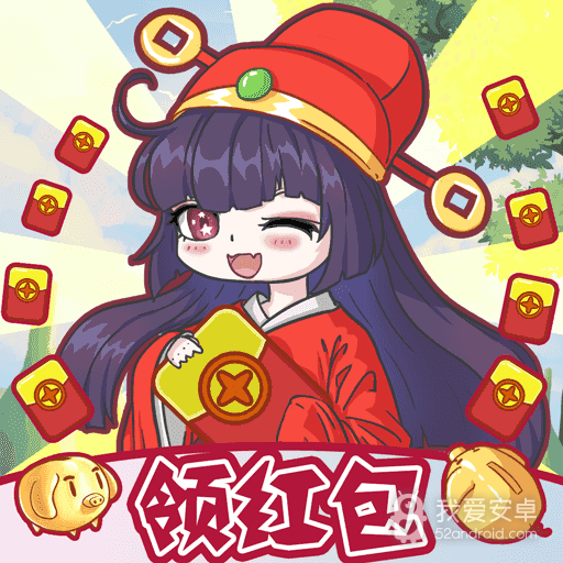 答题疯狂赚