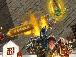 类似梦回热血的手游合集