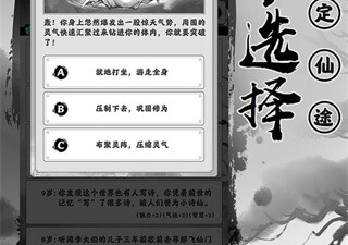 和帮卖大师差不多的app合集