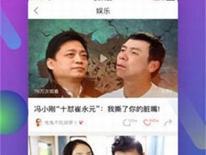 猪猪短视频破解版app合集