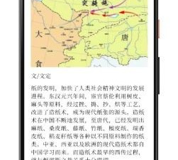 和慢读一样的app合集