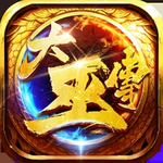 大巫师传说