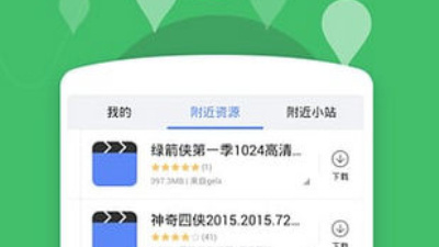 跟草草影视差不多的app合集