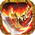 1.79火龙大极品传奇正版