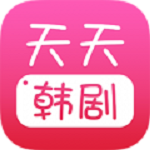 天天韩剧永久vip破解版