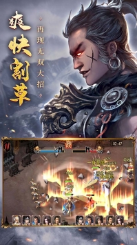 三国封魔传新春版