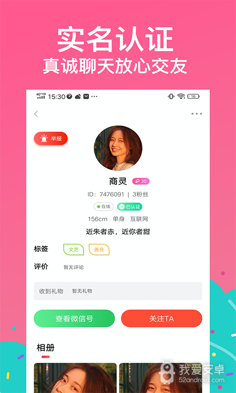 附近情聊约会