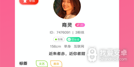 张家口附近约会app合集