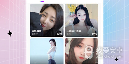 石榴直播app合集