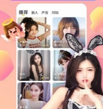 在线看直播的app合集