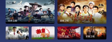 电视盒子app合集