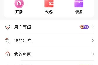 和沐沐交友类似的app合集
