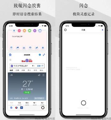 2020《APP限免》7月5日ios限时免费APP一览