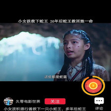 和东东极速视频差不多的app合集