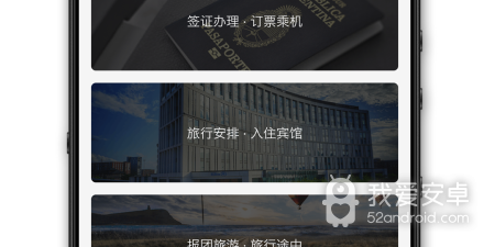 非常好用的俄语app合集