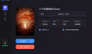 恶月十三api错误处理方法