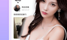 和茶馆圈同款的app合集