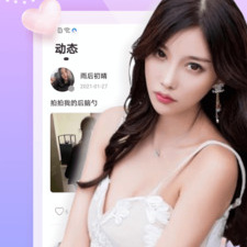 和茶馆圈同款的app合集