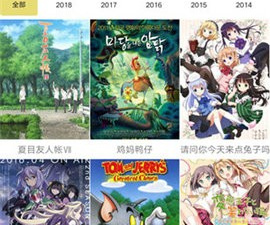 云朵影院历史版本app合集