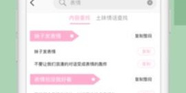 可以跟同城的人聊天的app合集