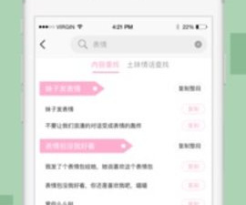 可以跟同城的人聊天的app合集