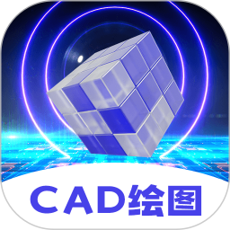 CAD手机看图