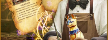 适合儿童的寻物解谜手游合集