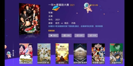 像二货影视这样的app合集