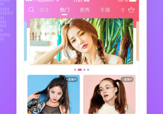 跟雪碧直播同款的app合集