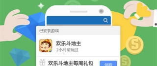 跟和qq游戏大厅同款的手游合集